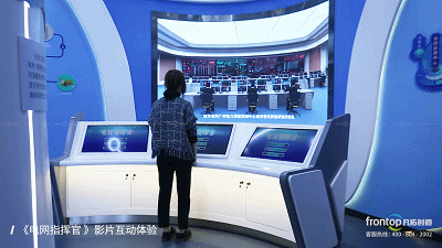 130年间电力是如何点亮万家灯火，广州电力展示