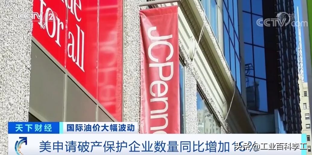 又一大公司“轰然倒下”！年营收近70亿元，25