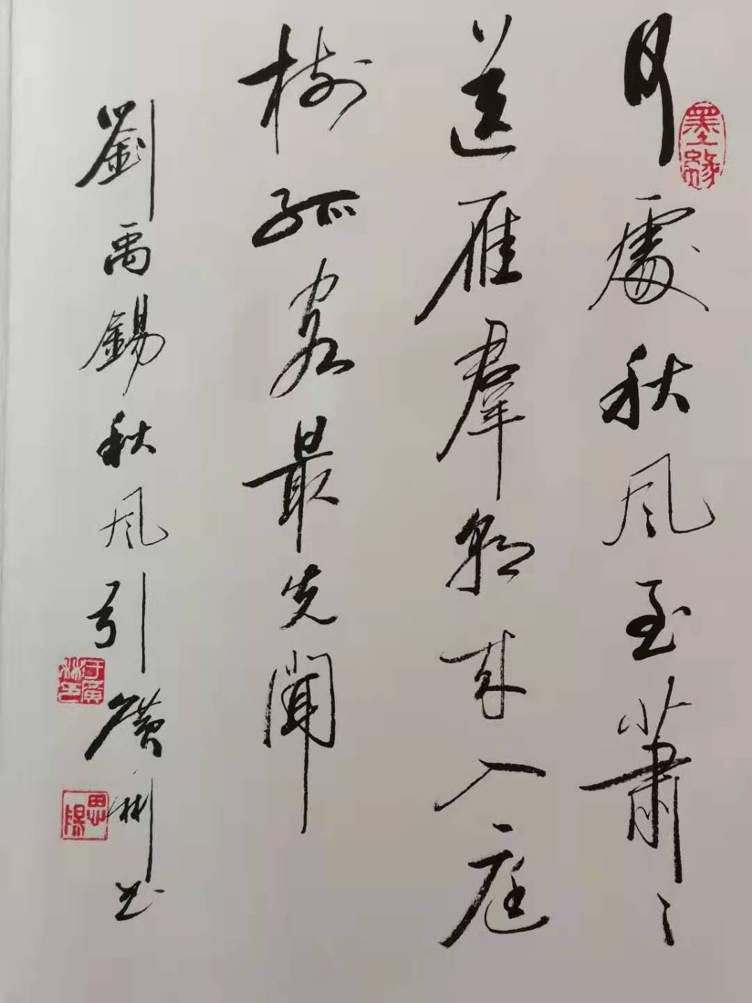 于广彬：大器晚成的书法实力派