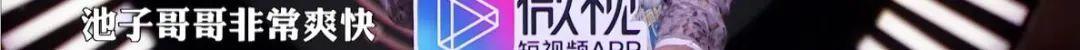 别让敢说真话的男星被下架