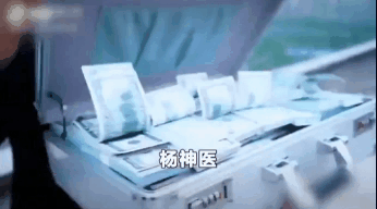 抖音封了3973个炫富账号是怎么回事,处罚的细则