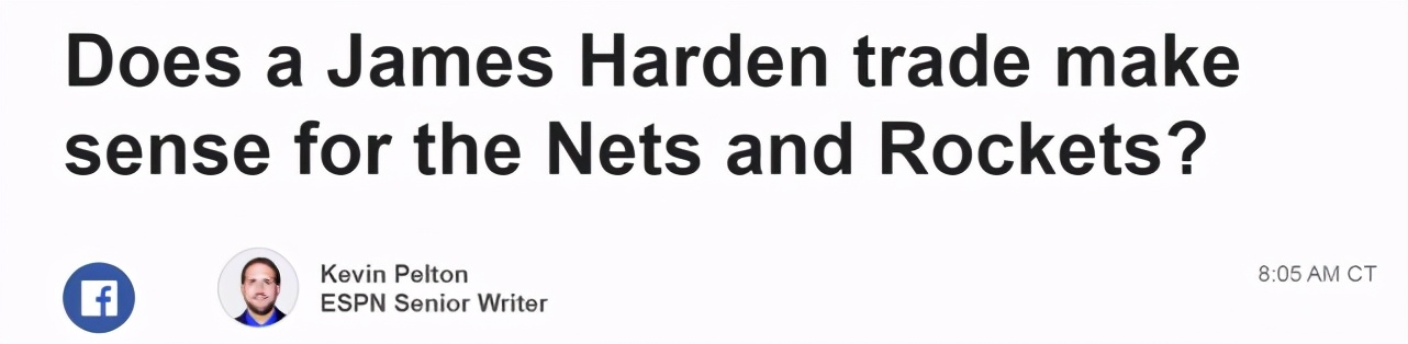 籃球只有一個，該給誰？美媒分析籃網哈登交易：兩大因素影響火箭回報！-黑特籃球-NBA新聞影音圖片分享社區