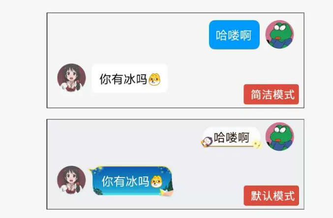 QQ版<p data-track=