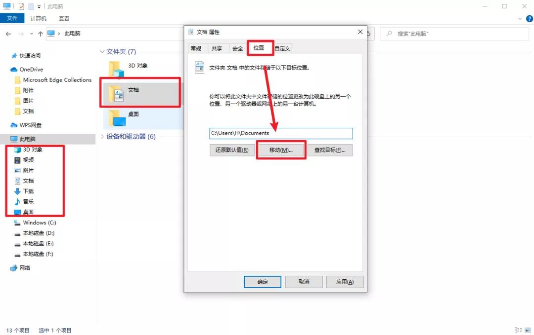 這些基礎設置讓Windows10使用體驗飛起