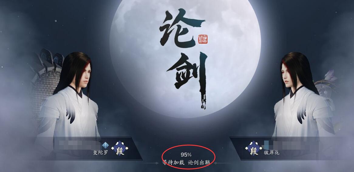 《天涯明月刀》手游上线两天，BUG频发，玩家体验受到极大影响
