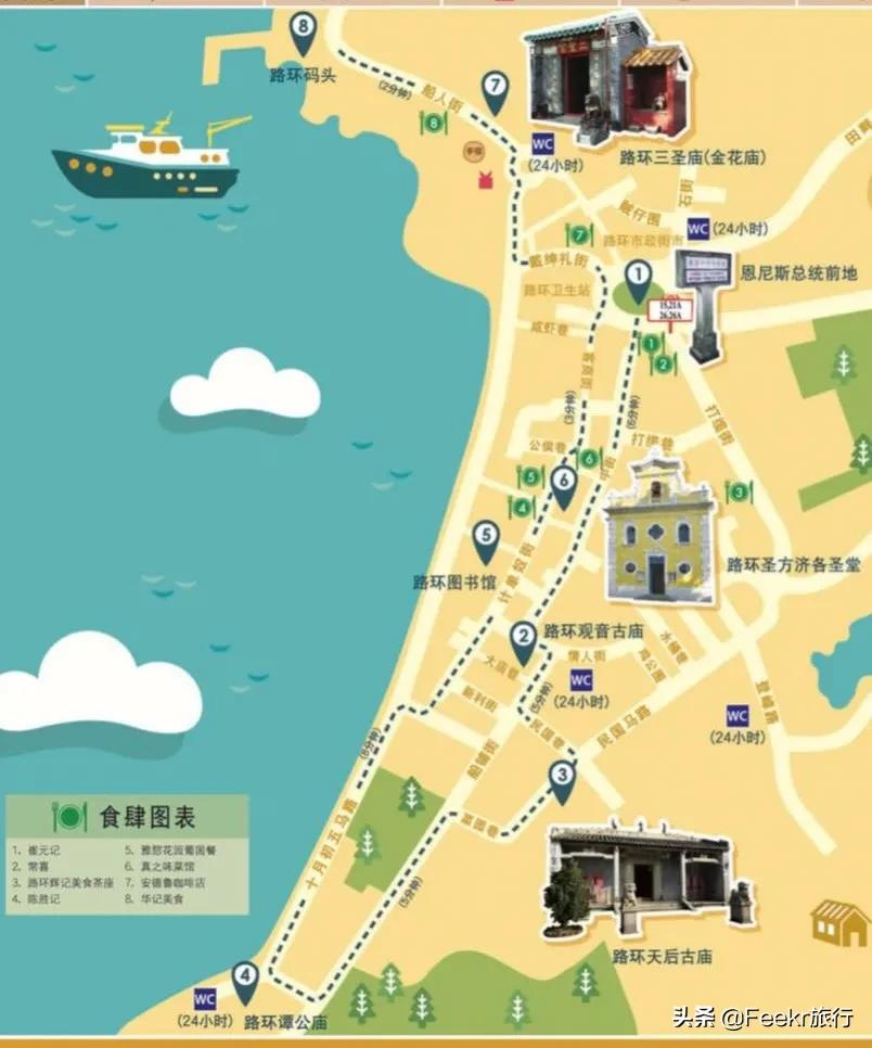 《極限挑戰》正在這裡錄製,遊客少、價效比高,現在去剛好