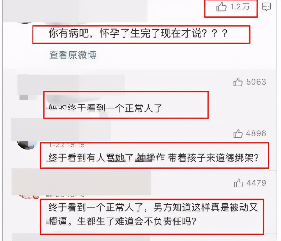 粉丝|张碧晨遭华晨宇粉丝围攻 令人担心的事情还是发生了