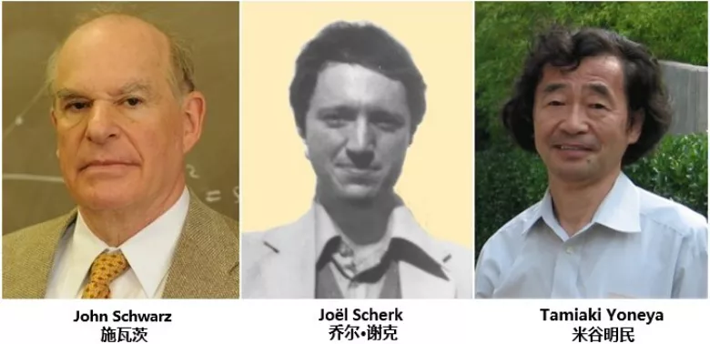 如果沒有他，宇宙萬物之本的弦論不可能起死回生