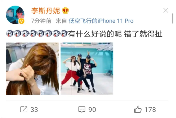 姐姐们的“双标”现场！跳不好要被扯头发，软