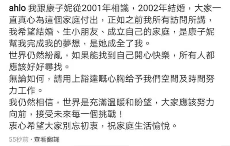 回望2020七对“一别两宽”的明星夫妻，每一对都让人扼腕叹息