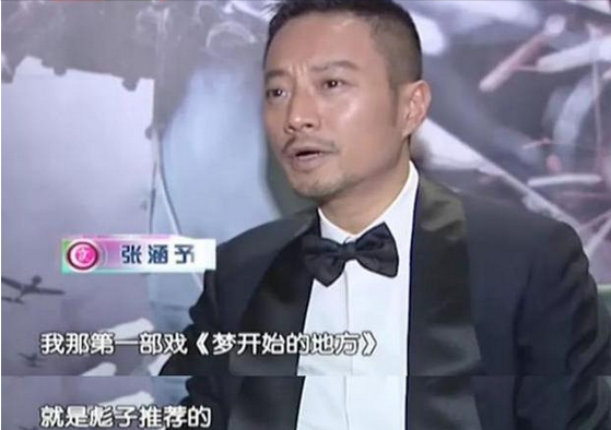 傅彪去世16年，