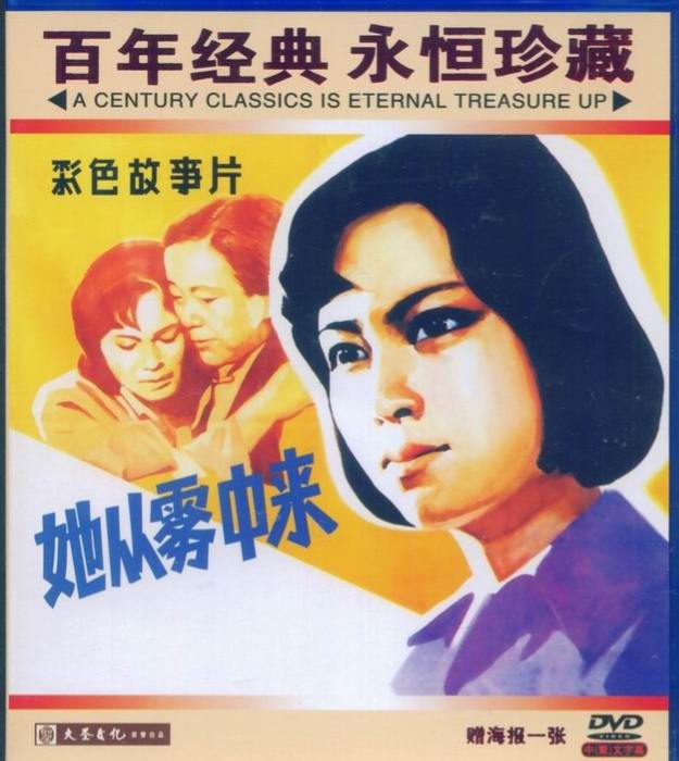 “美艳狐妃”傅艺伟的毁灭史，她的故事远比你