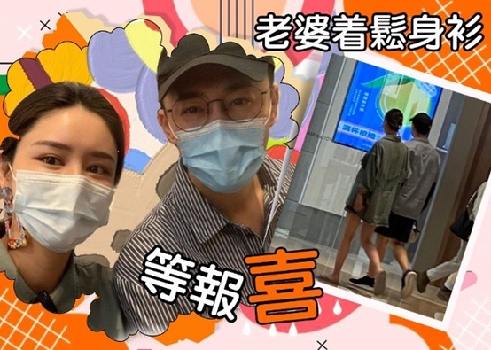 林峯官宣当爹，与张馨月共晒孕肚cos写真，恩爱又诙谐