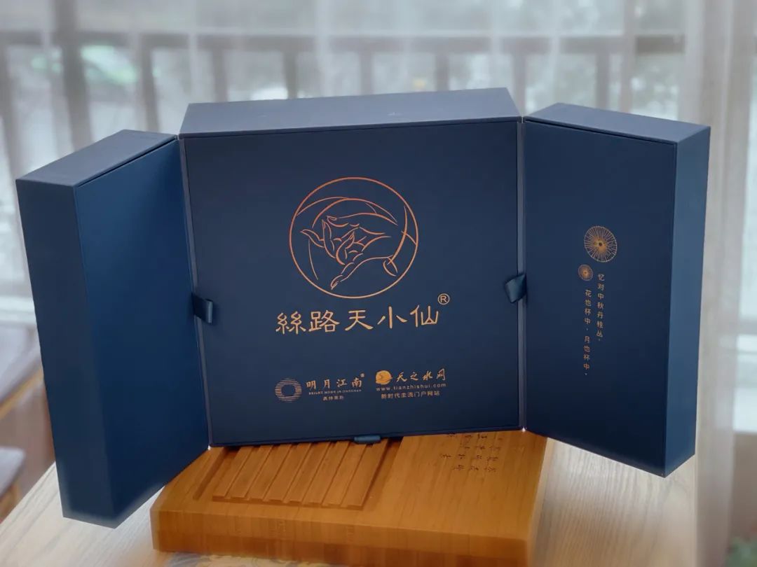 舉杯邀月，餅承情思 |天小仙中秋月餅，限量出售
