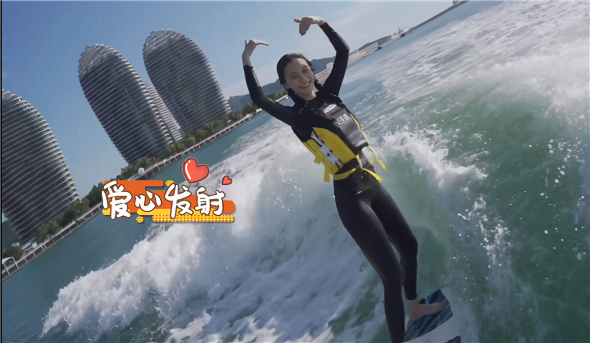 杨颖晒冲浪视频,姿势专业又酷又飒,挑战比心却遭翻车