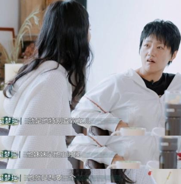 豪门儿媳奚梦瑶怀二胎？素颜外出上身壮硕孕味浓，曾言至少生三胎