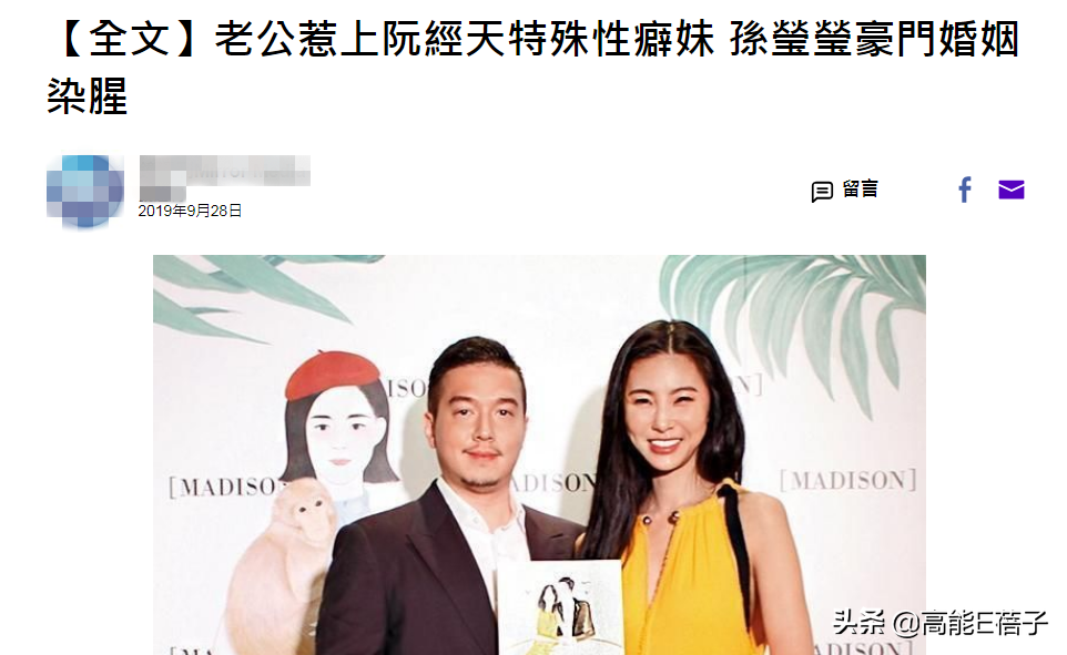 大爆私密史、出轨、卖惨…她们会活成台版卡戴