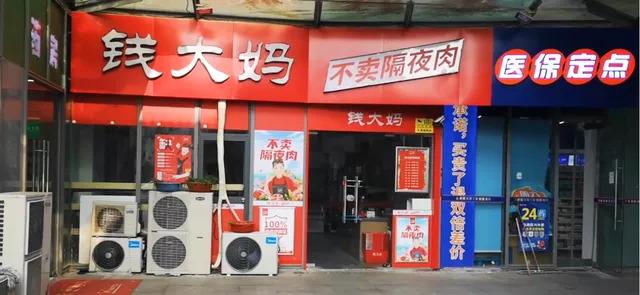 成立7年，融资超10亿，门店超3000家，钱大妈的激进与隐忧