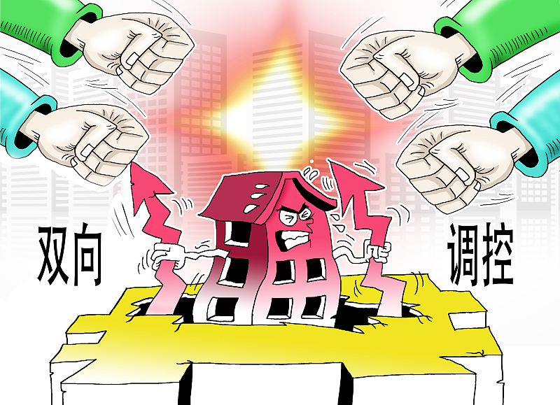 未来买房，尽量远离这3个地方，内行：居住体验差还容易发生贬值