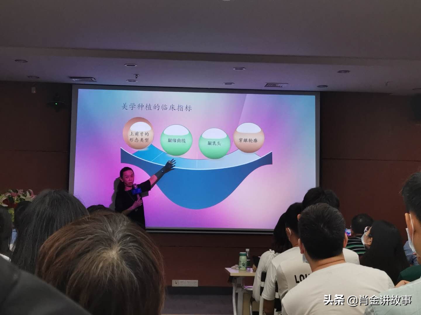 中华口腔医学会口腔美学专委会主任委员徐欣教授的期待