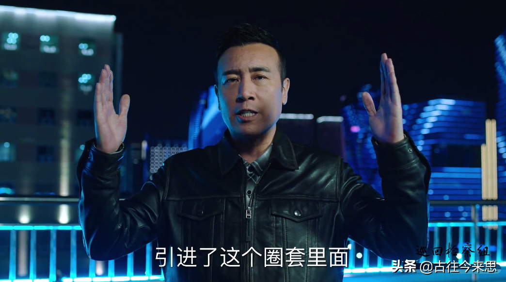 巡回检察组》郑锐突审被米振东挫败，冯森设局陈明忠变坏人？ - 佐佰妮
