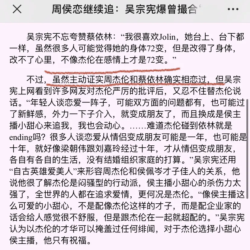 明星师徒怎么都反目成仇了？吴青峰心软望和好，张韶涵却勇敢抗争