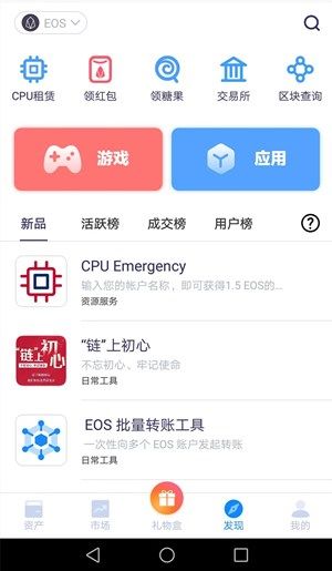 公鹿钱包官网（公鹿钱包安全吗新手必看） 火币资讯 第5张