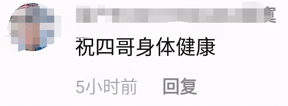 84岁谢贤身体堪忧！面色蜡黄口齿不清还捞金？网友：为了小女友