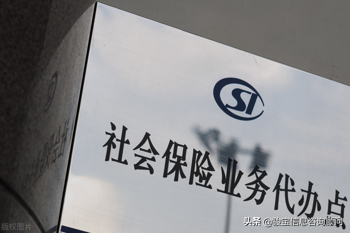 社保轉移需要離職證明嗎？該如何辦理？