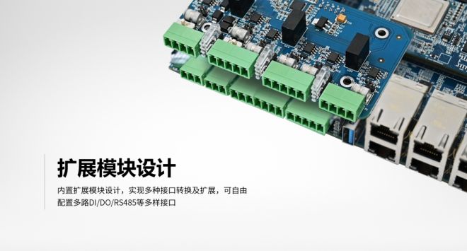 飛凌5G閘道器3.0基於NXP LS1046A設計，亮點曝光