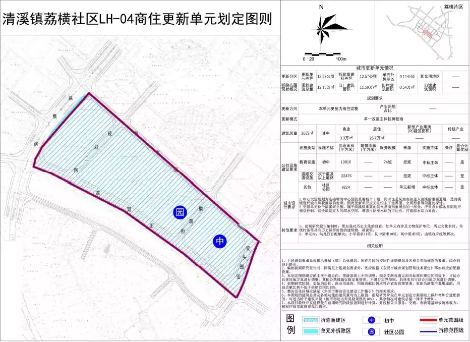 大手笔！东莞诺基亚厂区全部拆除，再见了诺基亚