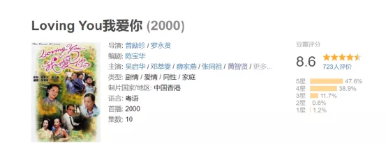 专业演反派30年,原来他还是个老婆奴?