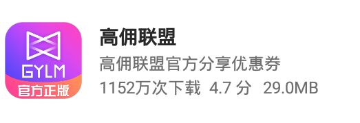 又省又赚的13款购物软件，年省上万不是梦，你知道吗？