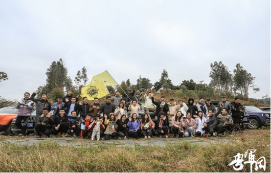 粤军团第四届年会 圆满落幕（上）