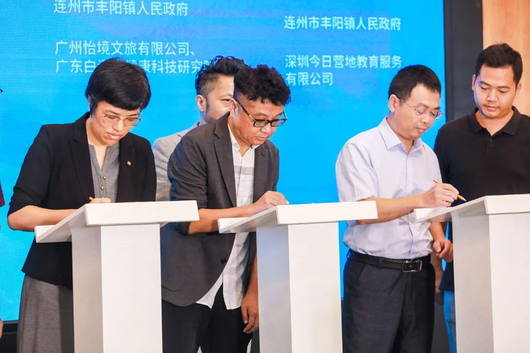 “48小时发现清远”,开创乡村旅游帮扶新模式,怡境是这样做的