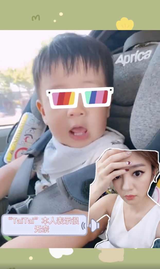 安以轩被一岁儿子叫“太太”，拒绝喊妈妈，小奶音萌化了