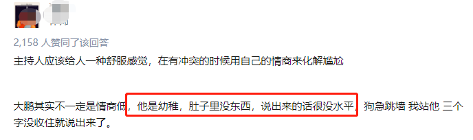 从唱歌被骗钱，到半个娱乐圈给他配戏，大鹏背后究竟有什么人？