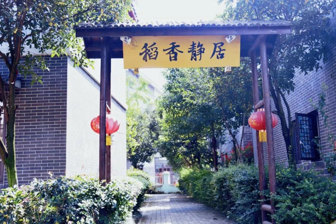 向往的民宿,，春節(jié)住在郫都