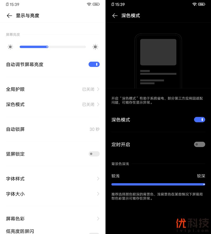 颜值惊艳自拍旗舰 vivo S6优科技评测