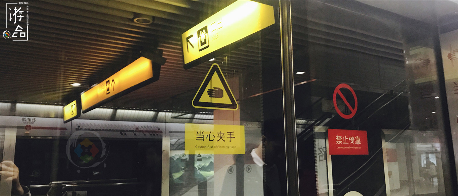重庆轨道交通推出吉祥物：“丹丹”妹儿现身，为山城单轨代言