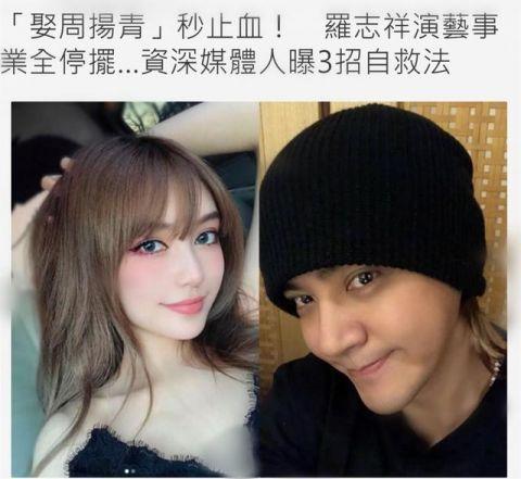 罗志祥“请等我回来”戏已谢幕，原定开工的他