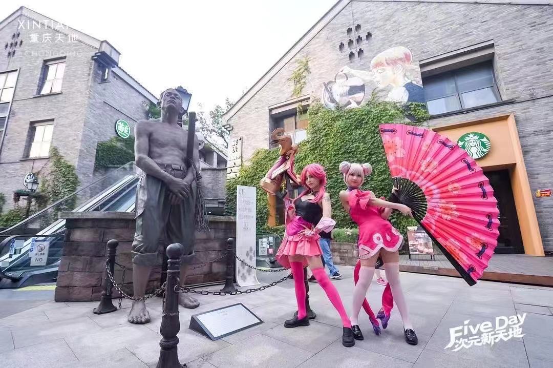 五一耍事多，重庆天地二次元文化活动缤纷小长假
