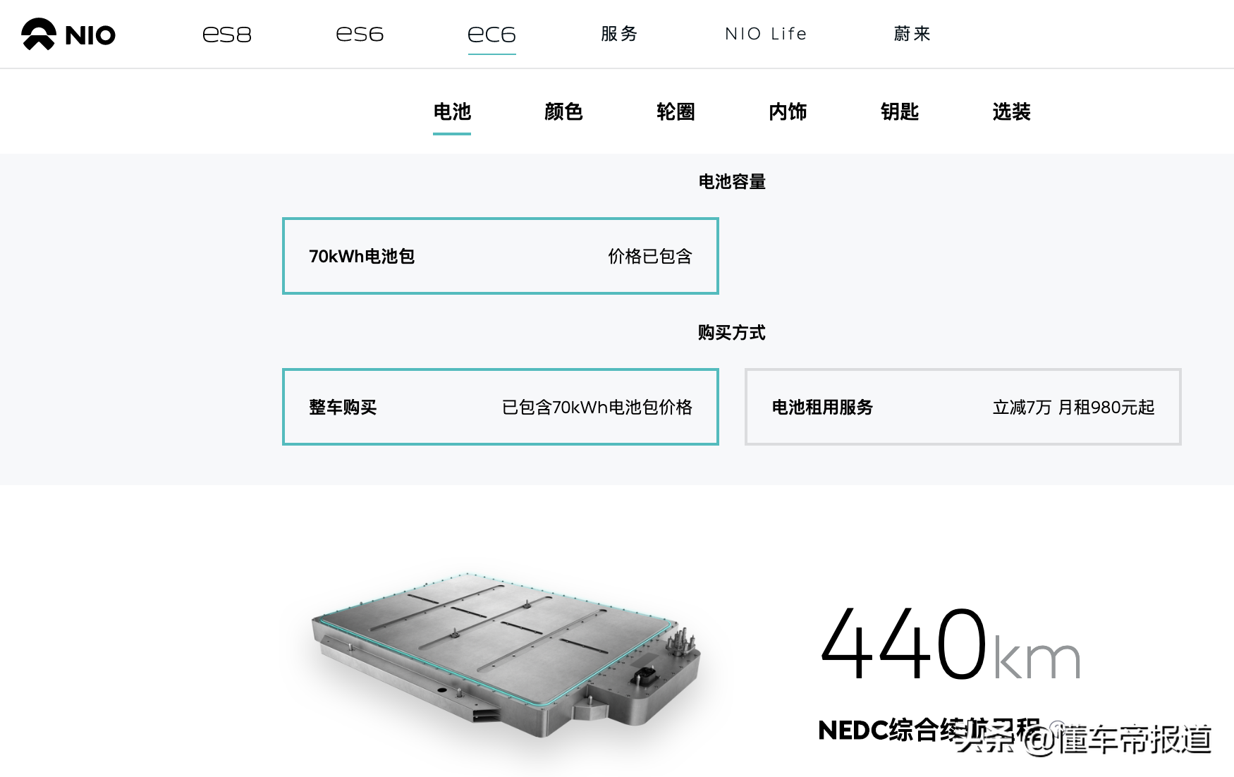 新车 | 售41.6万起 蔚来ES6公布100千瓦时车型价格