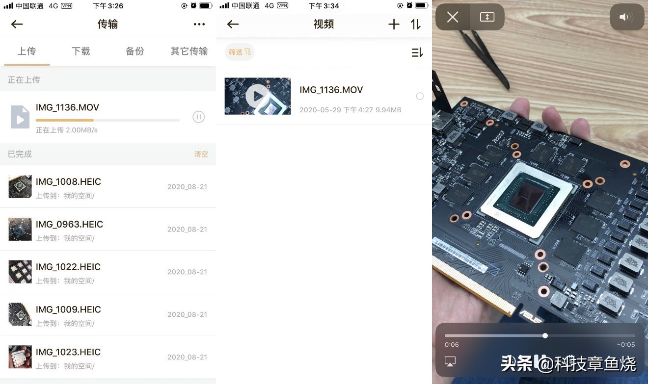 每個人皆可玩NAS：想到個人云存儲A1感受