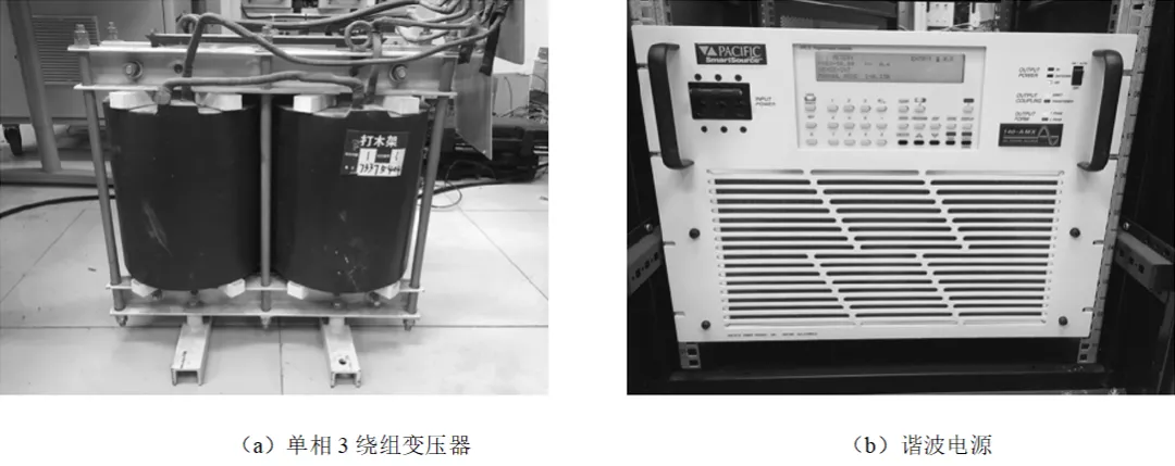 用實(shí)測(cè)方法建立變壓器諧波模型，準(zhǔn)確性高，通用性好