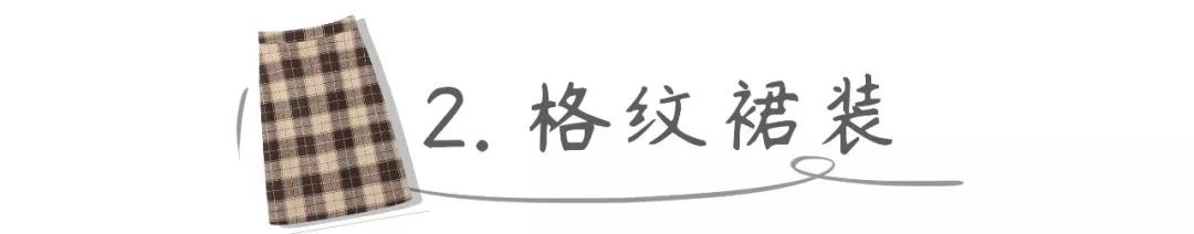 如何用格纹元素穿出气质又时髦的感觉？有一件格纹外套就可以