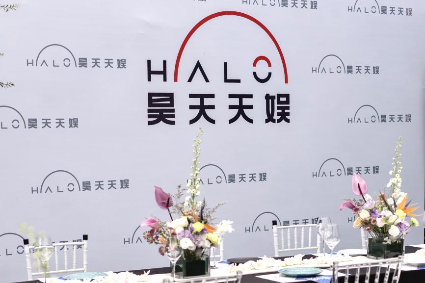 深圳昊天天娱文化传媒有限公司成都分公司开业庆典盛大举行