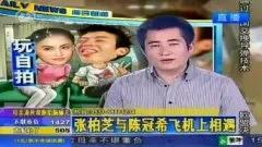 谢霆锋分张柏芝10亿为儿子成立基金？和王菲凉了后他们要复婚？
