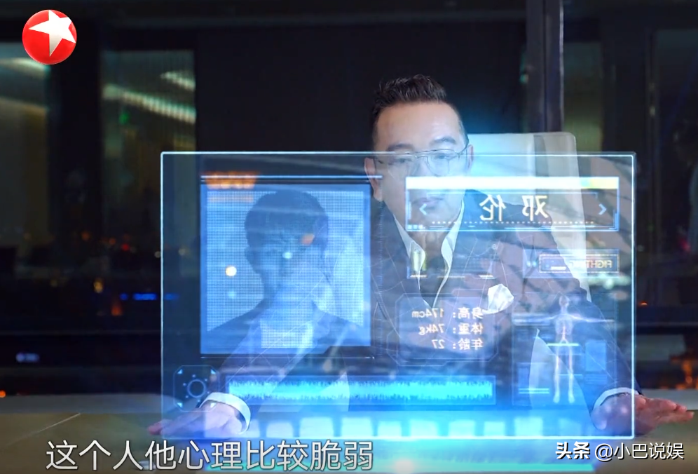 《极限挑战》官方吐槽邓伦：心理比较脆弱