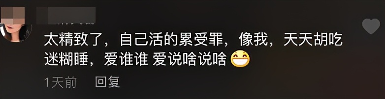 杨丽萍陪客拿空碗做样被批做作，20年不吃饭的她